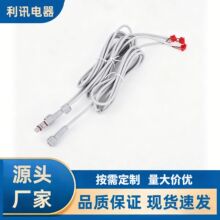 拖车线线束芯插头线 灰色四芯铁氟龙防水线防水RGB感应排线