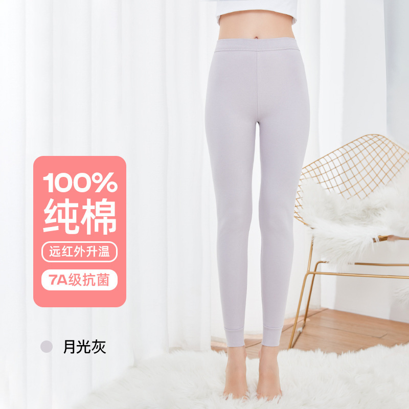 健丹鸟女士纯棉秋裤打底裤内穿紧身线裤全棉毛裤秋冬季薄款保暖裤|undefined