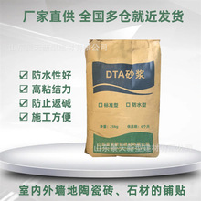 DTAɰ�{�մɴuճ�Yɰ�{�ɻ��A��ɰ�{����ʯ��Ó��dtaճ�Yɰ�{