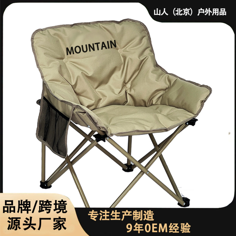 Cotton Moon Chair Space Chair Thickened Portable Lazy Sofa Space Cotton Folding Chair Cross-Border Hot Model