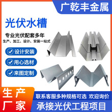 ���ˮ����\�\�X�V��ˮ�Mˮ�ۙM����֧��M��bipv�����ˮ֧��