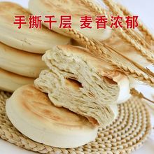 山东特产潍坊全麦千层火烧纯手工杠子头低脂面食硬面麦香烧饼馒头