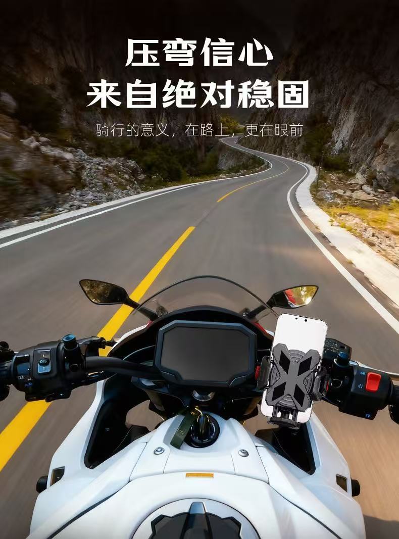 Electric Vehicle Mobile Phone Holder with Four-Point Shock Absorption and Anti-Vibration, Six-Claw Fixed Rotating Motorcycle Mobile Phone Navigation Holder