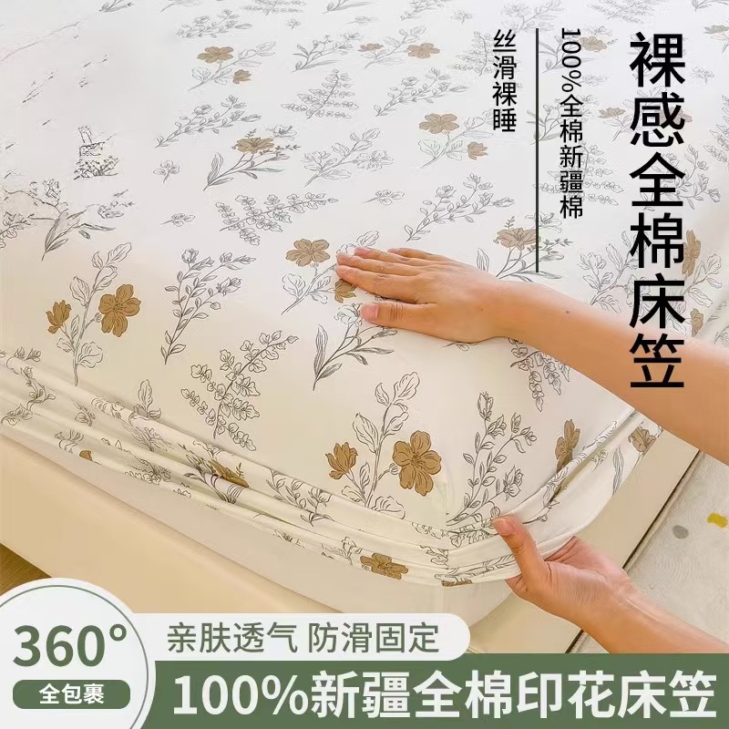 Pure Cotton Fitted Sheet Single Piece, All-Cotton Bed Cover 2025 New Model Mattress Protector, Full-Coverage Bed Sheet Three-Piece Set, Suitable for All Seasons