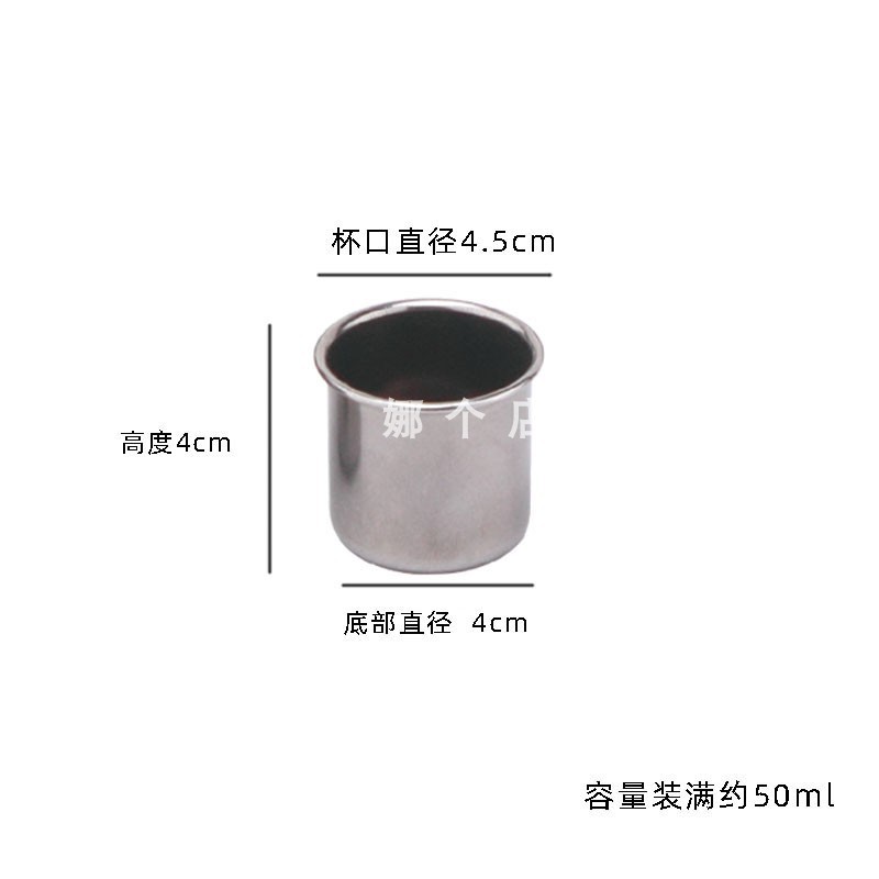 410 스테인레스 스틸 50ml( 4cm ) 미니