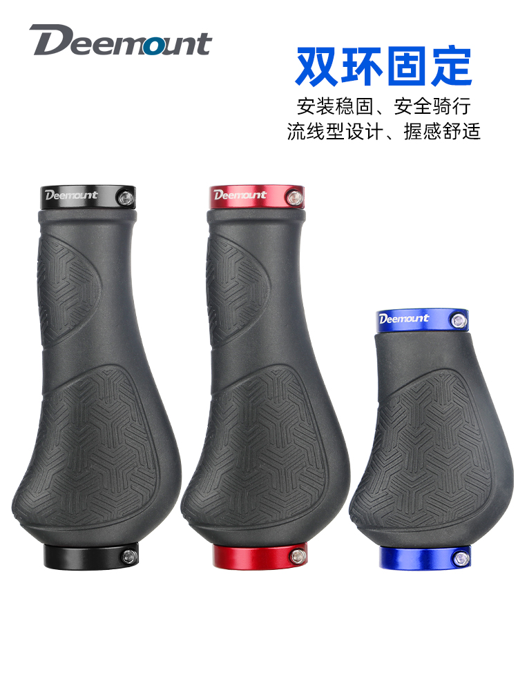 Mountain Road Bicycle Double-Ring Fixed Handlebar Cover, Long and Short Speed-Changing Handlebar, Folding Bicycle Auxiliary Handlebar, Universal for Bicycles