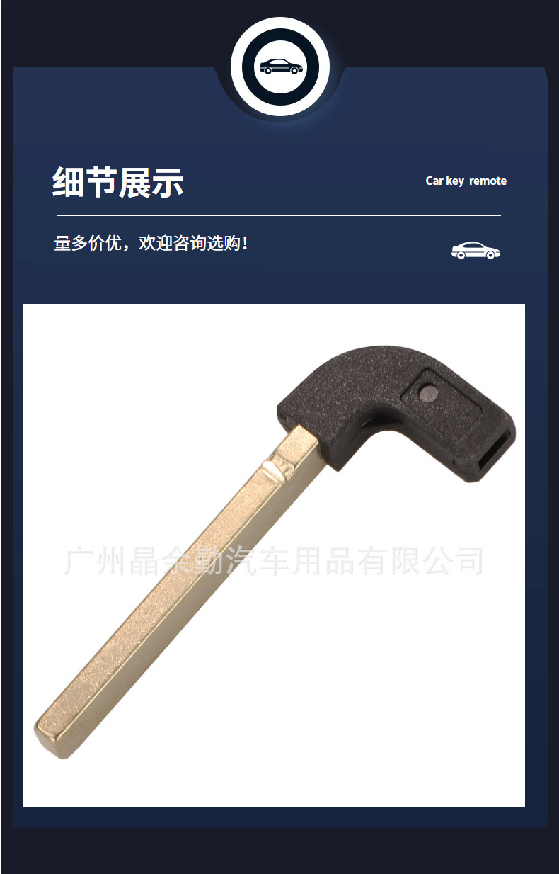 Trunk Lock for Volkswagen Magotan B8, Passat, Key Shell