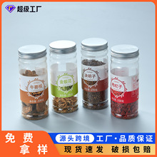 �X�w�Ӻ�͸��ʳƷ�ܷ�����ϰ��b���Ƥ����ƿ͸�����petƿ