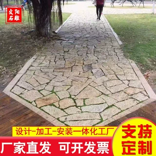 古建铺路仿古做旧老石板庭院园林不规则铺路垫脚石花岗岩老旧石板