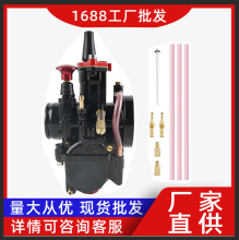 PWK 21 24 26 28 30 32 34mm ��ɫ����CNC���� ���bĦ��܇������