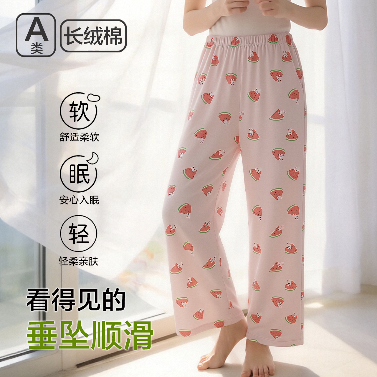 Children's Pajama Pants for Spring and Summer, Boys' Home Pants, Class a Cotton, Thin Style, Girls' Pajama Pants, Casual Air-Conditioned Pants for Older Children