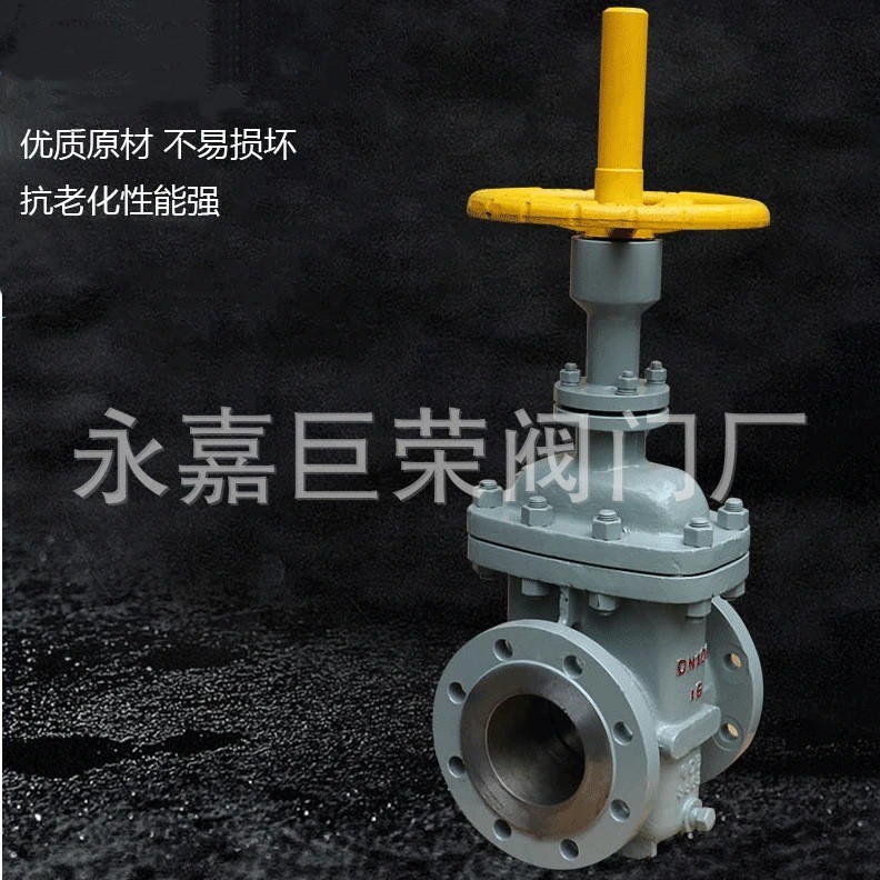 Z43WF-16C 手动阀 DN125 无导流孔法兰平板闸阀直通式