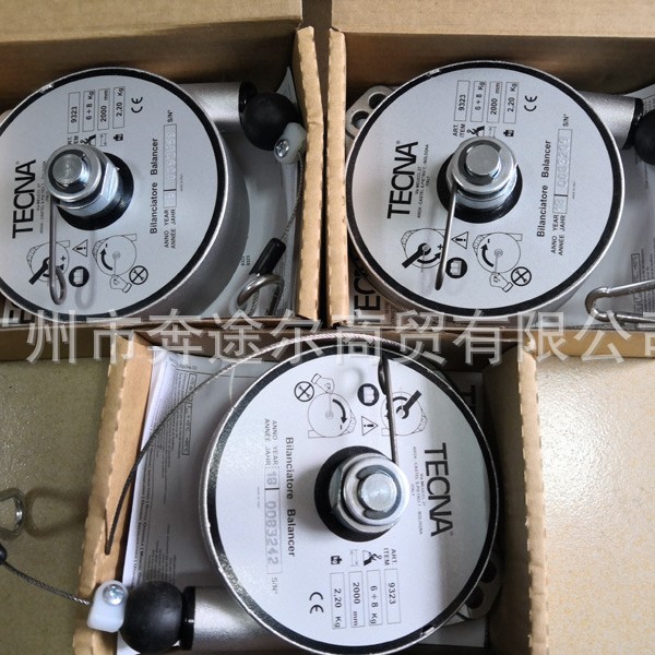 代理意大利TECNA 工具平衡器 拉力弹簧平衡器9323; 9322; 9321