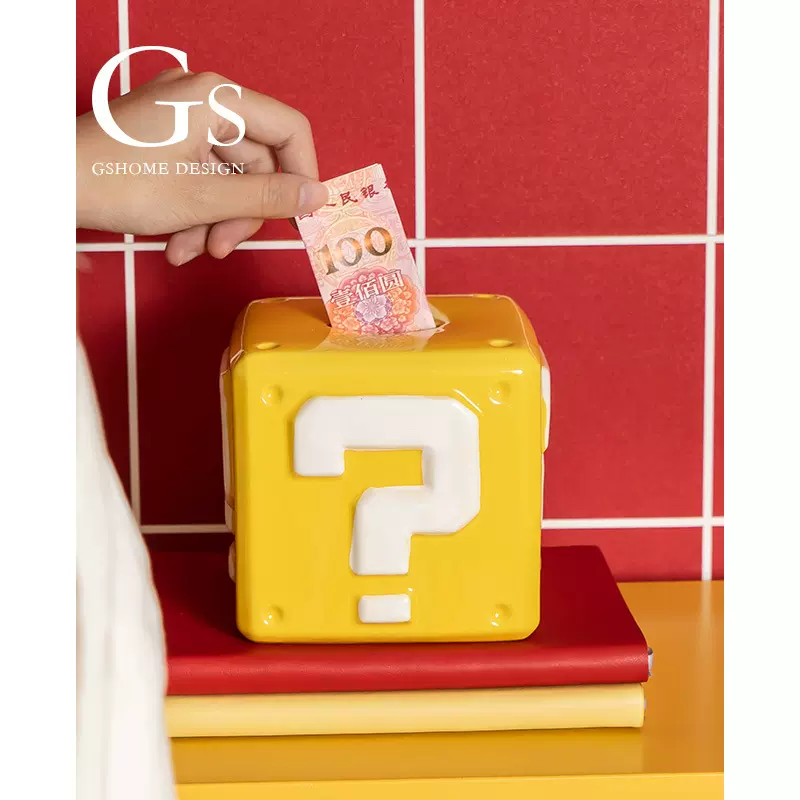 陶瓷马里奥问号存钱罐可进可出卡通高级感创意可存可取儿童储钱罐
