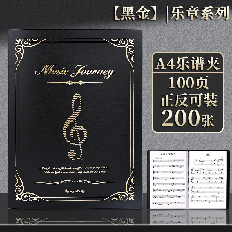 Carpeta de partituras de música Clip de libro de partituras de estudiante Partitura de piano A4 Folleto de información Inserto Bolsa de archivos Piano Canciones Clip