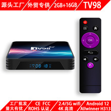 TV98Allwinner H313 5GWiFi安卓12网络机顶盒4K高清电视播放器X96