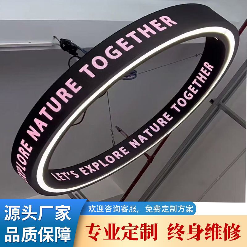 Led Display Screen, Round Flexible Curved Screen, Curved Screen, Advertising Cylindrical Screen, Special-Shaped Screen, Scrolling Text P2.5 Soft Module Led Display Screen, Round Flexible Curved Screen, Curved Screen, Advertising Cylindrical Screen, Special-Shaped Screen, Scrolling Text P2.5 Soft Module