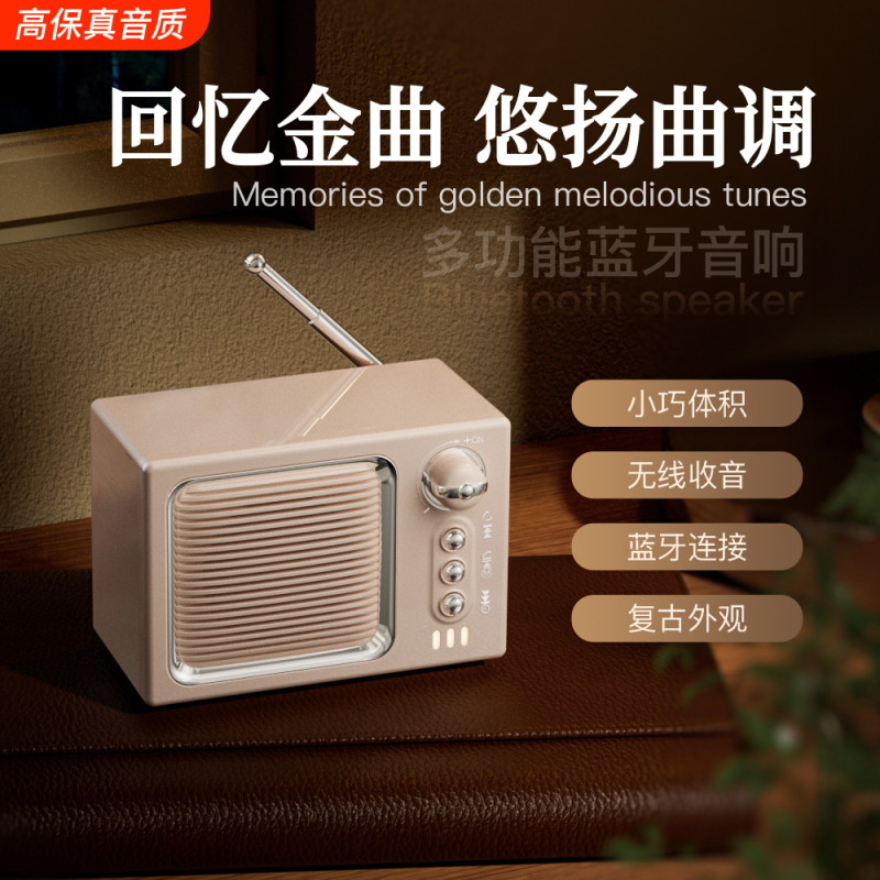 新しいホワイトノイズ内蔵Bluetoothスピーカーレトロ小型テレビ睡眠BluetoothスピーカーラジオBluetooth小型スピーカー|undefined