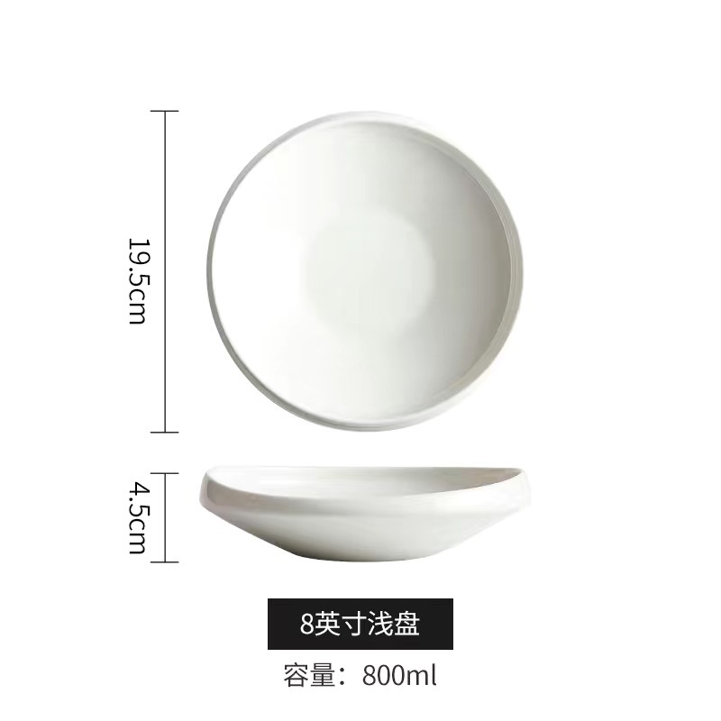 8 인치 둥지 가장자리 판