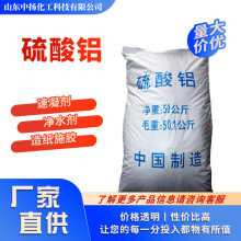 ���F�o�F�����X��ĩ/Ƭ�������X����15.8%ˮ̎���ˮ���켈ʩ�z��