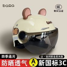 3C�����J�C�^��늄�܇�ļ���ȫñ�ƿͨ�÷���Ħ��܇�ƿ܇�ļ�