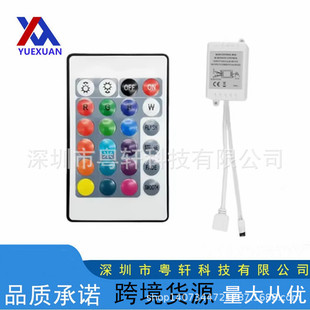 LED low voltage 12VRGB lamp with infrared 24 key controller 5050 3528 RGB light bar colorful module control