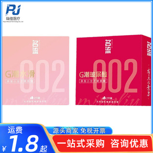 �����߳�ˮ��������002 2ֻ�b�����װ�ȫ�׳���Ӌ����Ʒ���N