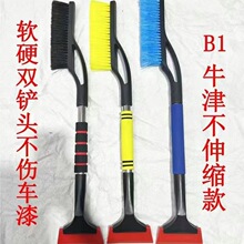 B1ţ����s ��������ѩ����ѩ��ѩ�������������坍ˢ��������