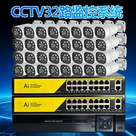 监控摄像机;集成监控系统;云台