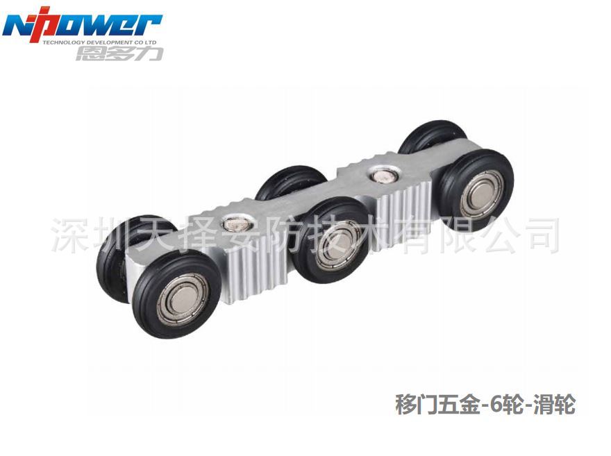 工厂加工 120KG插片式6轮滑轮 静音滑轮 木门滑吊轮 OEM移门五金