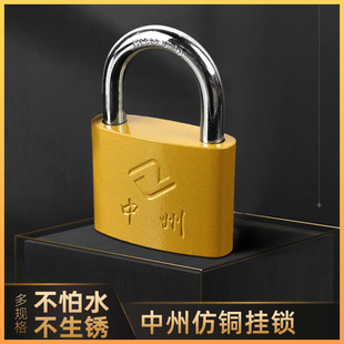 Zhongzhou Imitation Copper Cross Padlock Dormitory Cabinet Lock Warehouse Garage Door Lock Thick Padlock