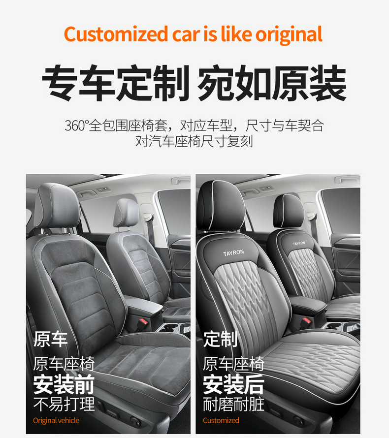 Volkswagen Tanyue L Seat Cover Full Coverage 19-26 New Model Special Seat Cover Tanyue X/Gte Four-Season Breathable Seat Cushion Cover