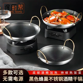 锅具套装;保鲜盒、饭盒;盘