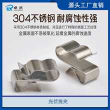 ������A304���P���|�A�̶������� ̫��ܽM������4ƽ��2���A��