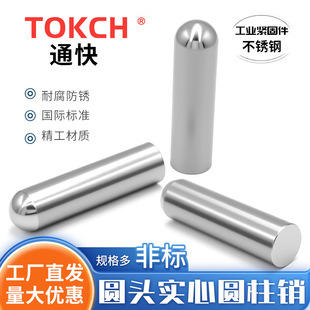 �ǘ�304���P䓈A�^���ĈA���N��λ�N�NᔝL�����^�N�S���N���S�A