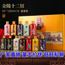 �ƏS���l ���� ����ʮ���O �Y���b �u���Ͱ׾� 53��125����*12ƿ
