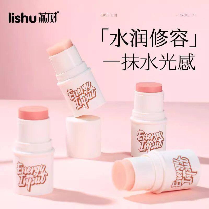 Lishu Water Glow Stick Blush Stick Pore Concealing Primer Stick Korean Water Glow Clear Natural Primer Highlight Stick
