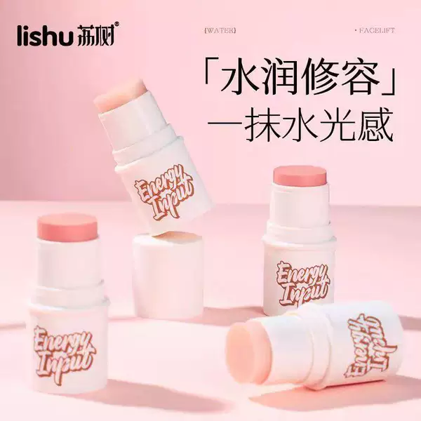 Lishu Water Glow Stick Blush Stick Pore Concealing Primer Stick Korean Water Glow Clear Natural Primer Highlight Stick
