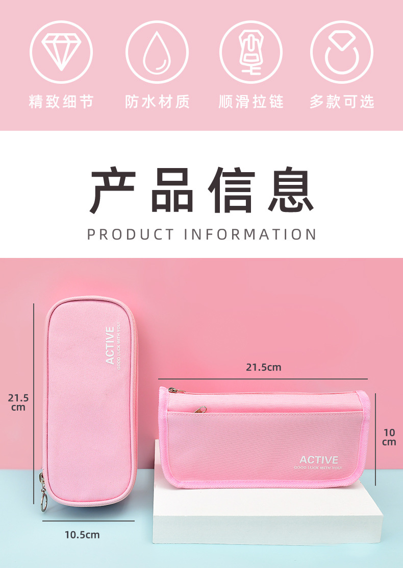 定制笔袋详情_02