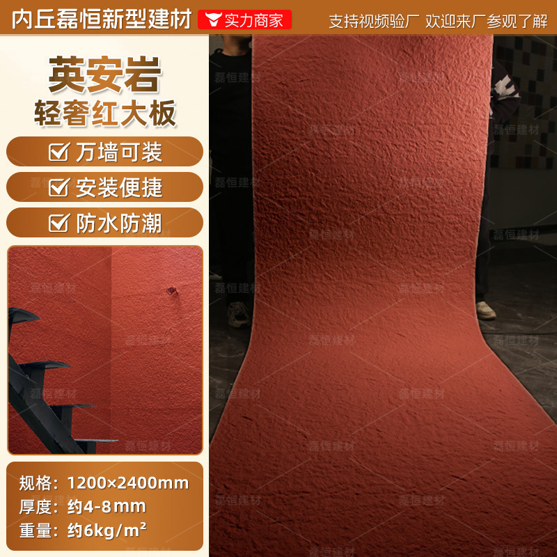 Piedra blanda Piedra de la luna Piedra de la luna Tablero de pared de piedra flexible Tablero de pared exterior Yinganyan Pared de fondo Panel decorativo de piedra flexible