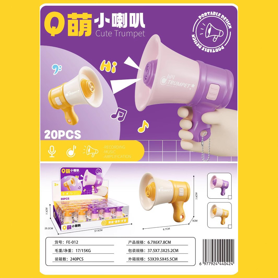 음악 녹음 스피커(가격 1개), 20개 구매 시 디스플레이 박스 FE-012 1개 발송됩니다.