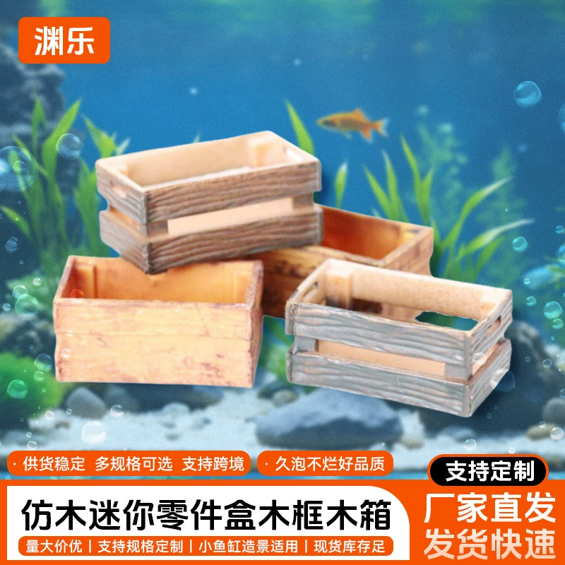 Dollhouse кукольный дом имитация деревянных деталей коробка деревянная рама деревянная коробка карманный мини-модель фотографии декоративный реквизит