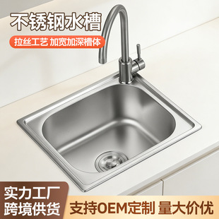 ���P�304����ˮ�� һ�w���͹⻬�ȱڼ��ÏN��ϴ�������坍