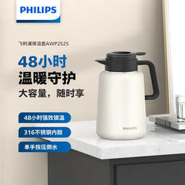 热水壶不锈钢按压式保温壶大容量暖水壶宿舍保温壶暖瓶