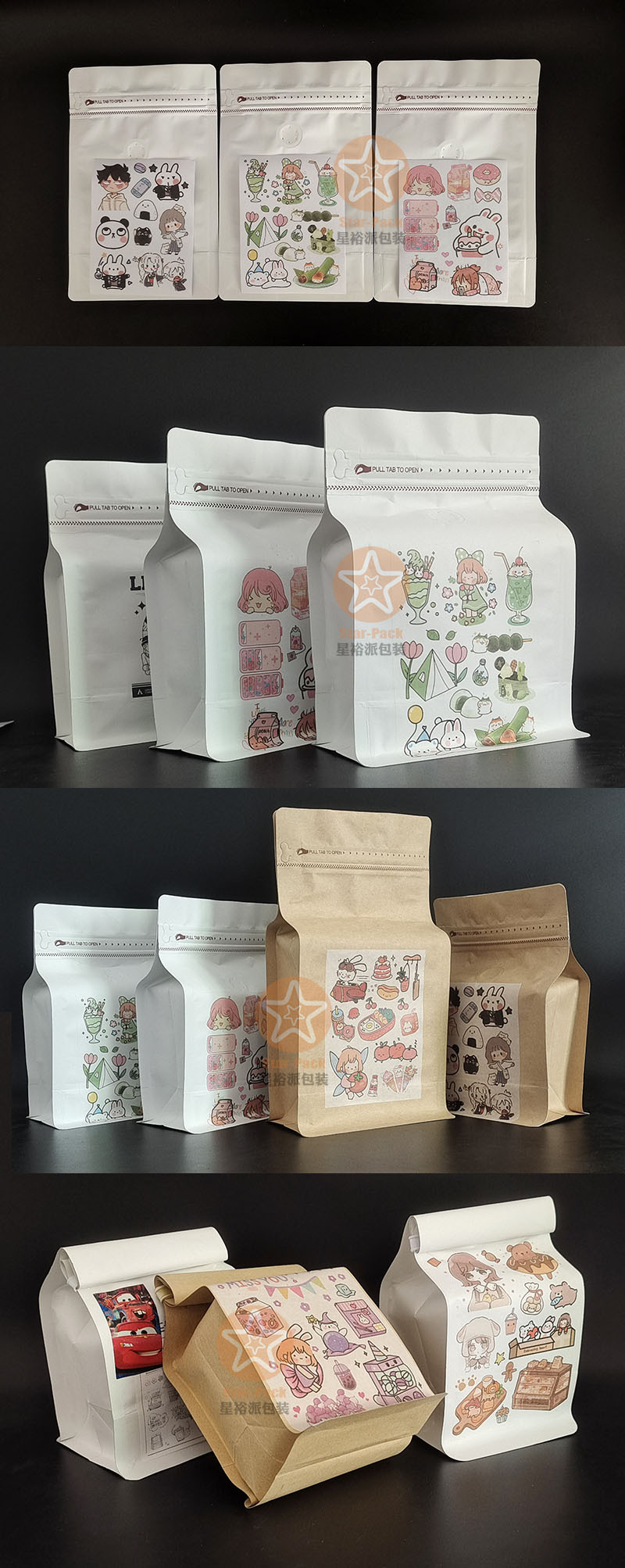 半磅环保白牛皮纸咖啡袋