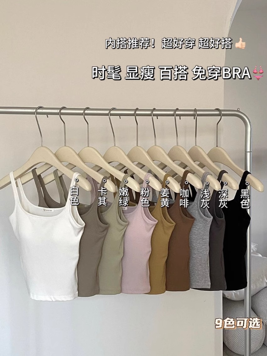 螺纹小方领显胸显腰细自带胸垫吊带背心女内搭bra防走光内衣打底