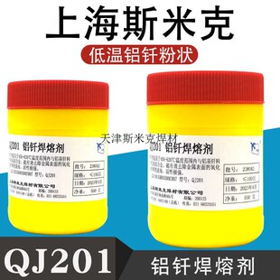 �ۄ�QJ201�Ϻ��������X�͜ط��ƺ��T���w�CQJ201�X��ER4047