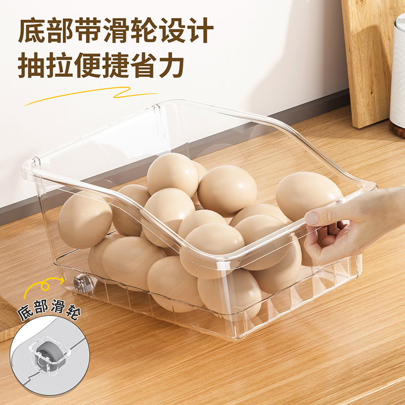 透明橱柜收纳盒带滑轮厨房杂物整理盒家用大容量柜子厨具储物盒|undefined