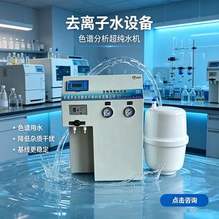 10L/H����ҳ���ˮ�C̨ʽ����ˮ�O����м���ˮ��ˮ�Cȥ�x��ˮ�C