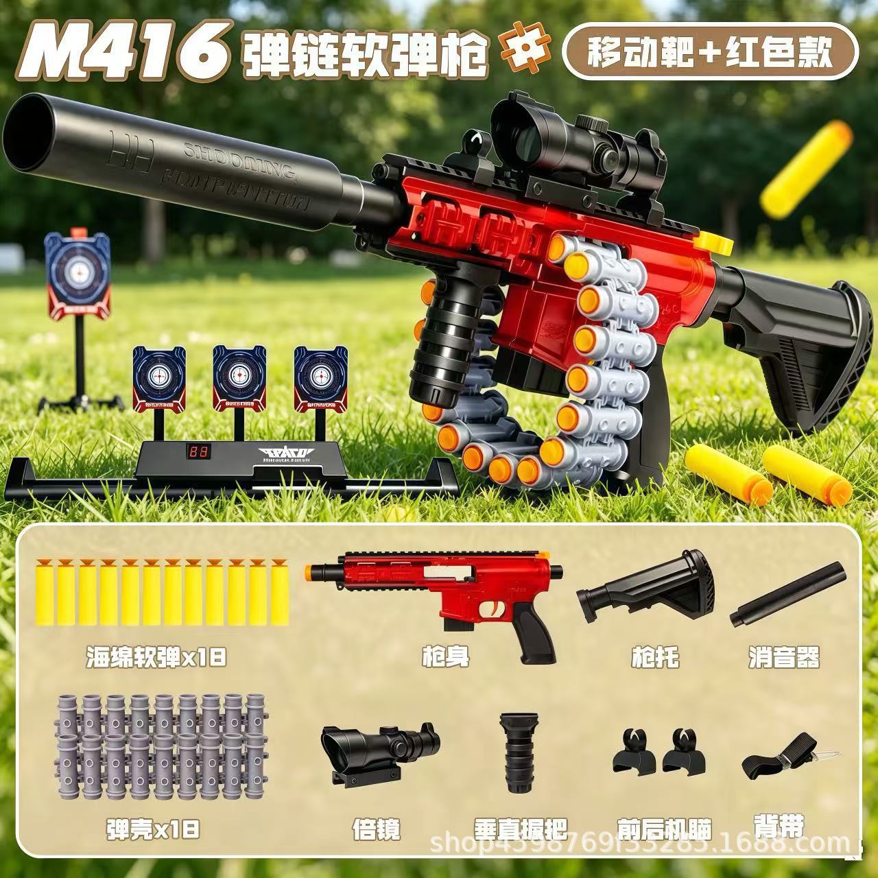 Single player training [moving 3-position target] (random colors) M416 soft bull…